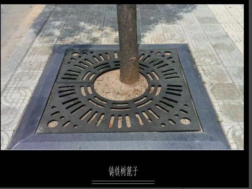 球墨鑄鐵樹圍圖片