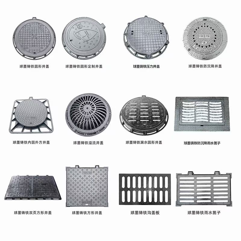 鑄鐵井蓋廠家直銷(xiāo)價(jià)格