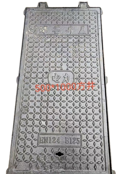 電力井蓋圖片,電力井蓋圖片高清,重慶電力井蓋圖片,塑料電力井蓋圖片,電力重型井蓋圖片,電力載重樹脂井蓋圖片