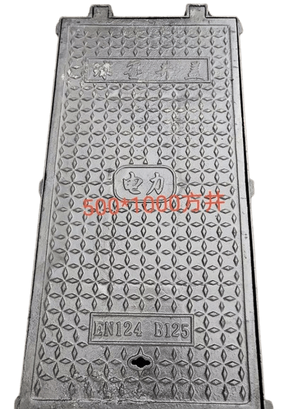 方型鑄鐵井蓋，鑄鐵承重規格，鑄鐵重量表