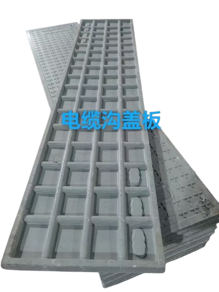 電力電纜溝蓋板,復合電力電纜溝蓋板